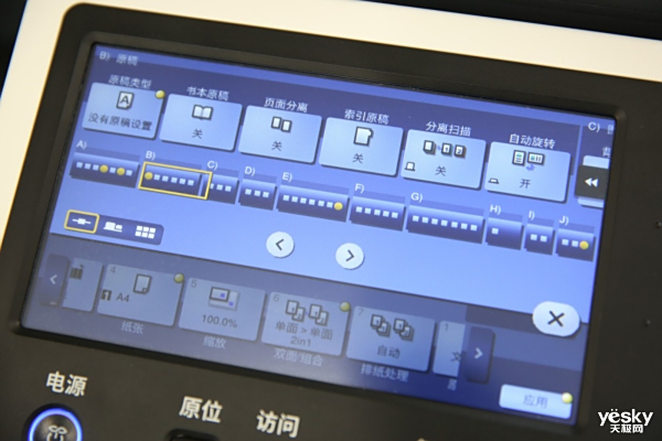 SMBֻ칫 Ῠܴbizhub C286iɫ๦ܸϻ