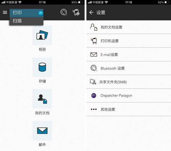 SMBֻ칫 Ῠܴbizhub C286iɫ๦ܸϻ