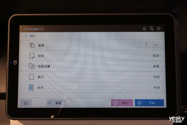 ֻ칫ɽ Ῠܴڰ׶๦ܸϻbizhub 550i