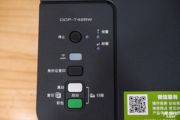 Զӡ Brother DCP-T425Wɫī๦һ