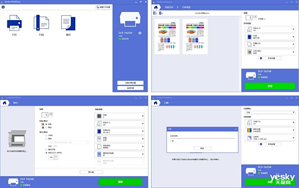 Զӡ Brother DCP-T425Wɫī๦һ
