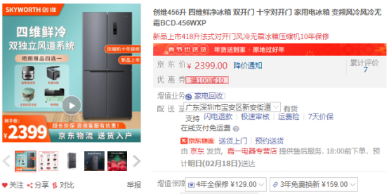 ����ǿ����ֵ�ߵļ������ܱ����Ƽ�