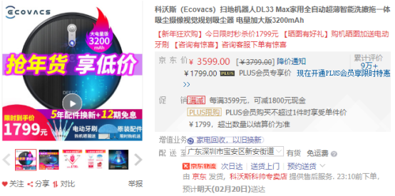 ����ɨ�ػ����˳а���ҵĵذ����