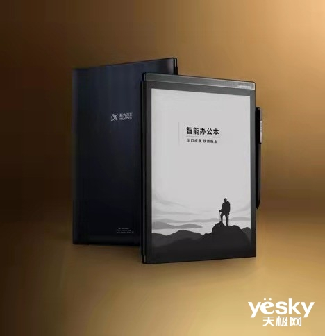 ��ǿ��������칫���� Ѷ�ɷ���ȫ��һ�����ܰ칫��X2