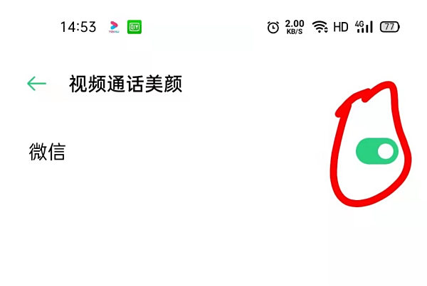 ΢����Ƶ������ô�����գ������ťһ������Ƶ�����Զ�������