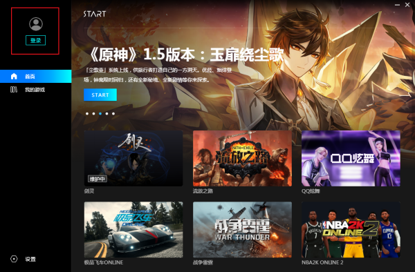 ôѶSTARTϷӢˣѶSTARTʹ÷