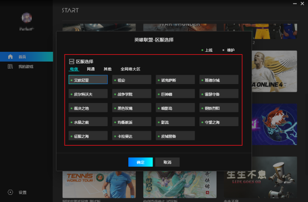 ôѶSTARTϷӢˣѶSTARTʹ÷