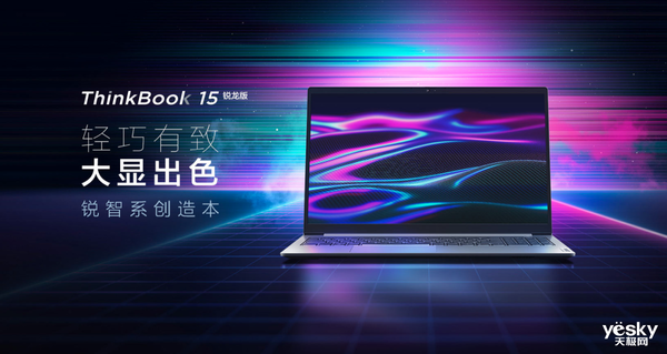 þƷ뷢 ThinkBook⼸Ʒ