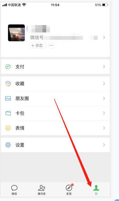 微信怎么查医保卡余额？微信医保卡查询余额方法