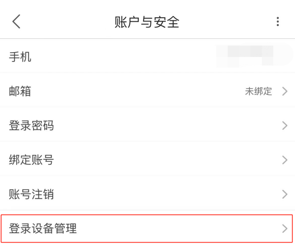 ſ༸豸ͬʱ¼_¼豸