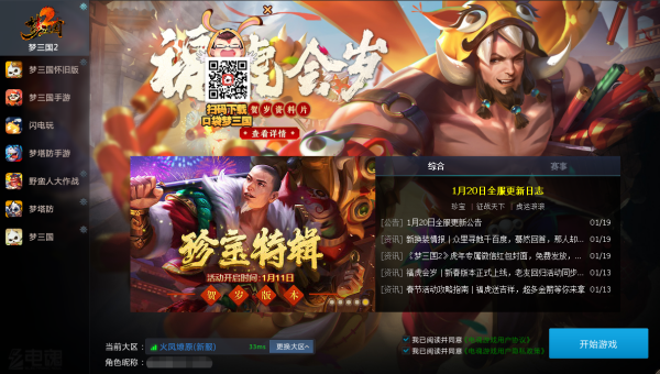 ������2���Զ������ð�����_������2��������˵��