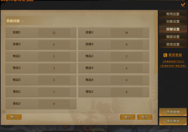 ������2���Զ������ð�����_������2��������˵��