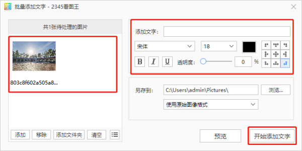 2345ͼǸʲô_2345ͼʹùָ