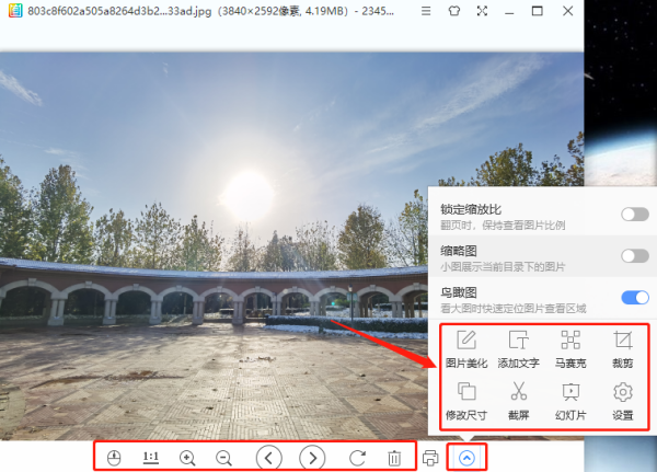 2345ͼǸʲô_2345ͼʹùָ