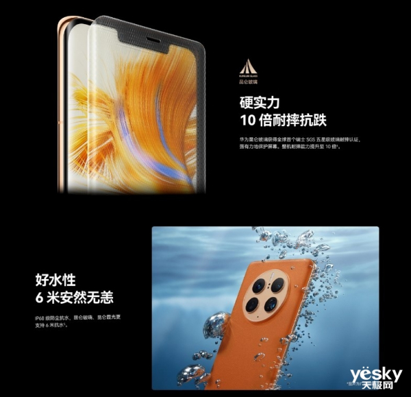 ˫ʧͻΪMate 50ϵУڿƼԸ߶ˣ