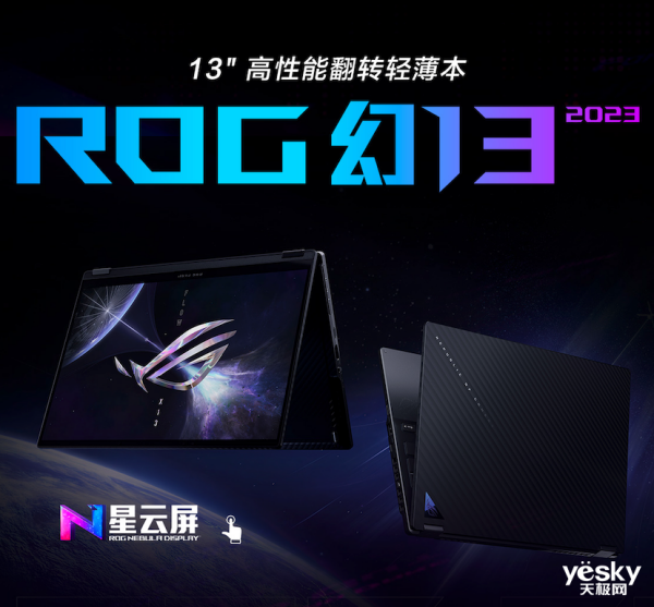 CES 2023ROGʼǱȫϵ i99RTX 4090!