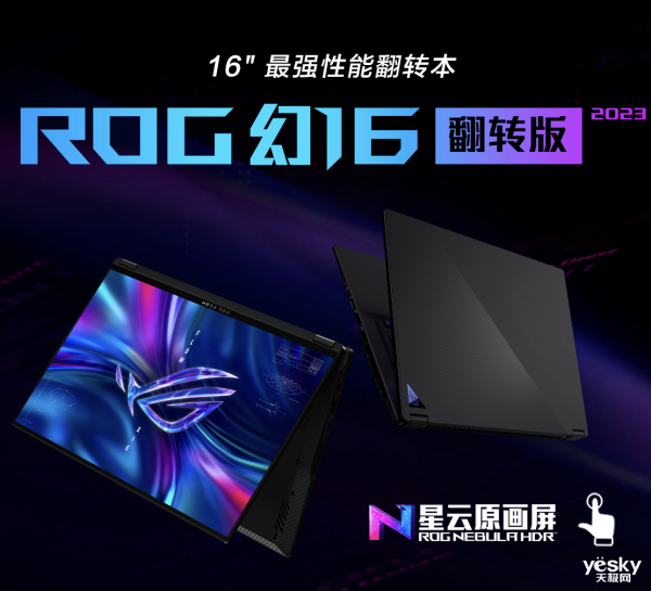 CES 2023ROGʼǱȫϵ i99RTX 4090!