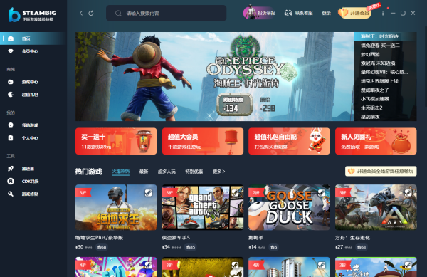 ĸƽ̨ܵͼ۹3A_ֵڴ3AЩ