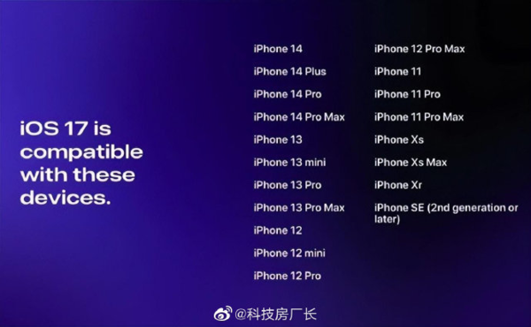 iOS 17ֻ֧ع iPhone XiPhone 8ϵв֧
