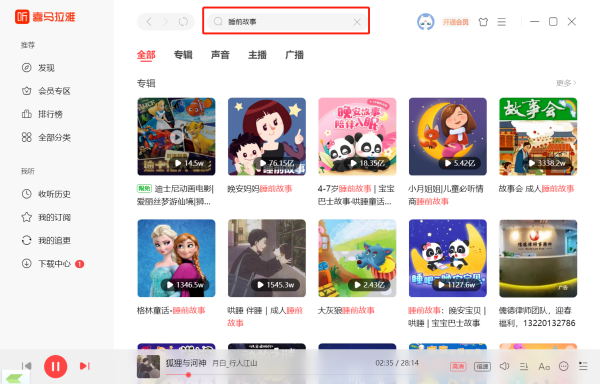 ĿԽ˯ǰºŮ_ůеıر