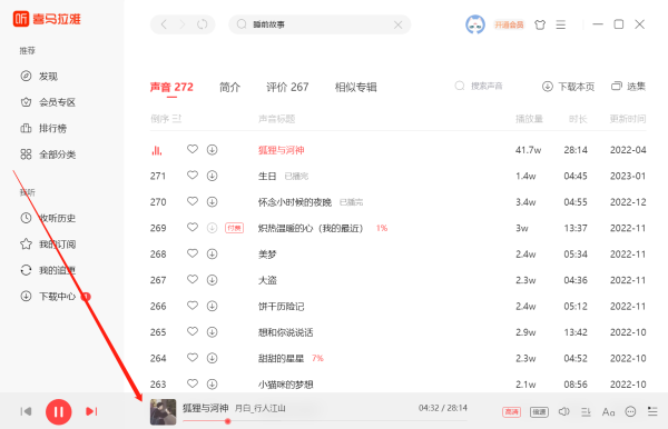 ĿԽ˯ǰºŮ_ůеıر