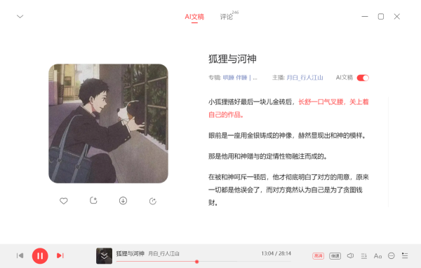 ĿԽ˯ǰºŮ_ůеıر