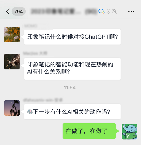 ӡʼǽҪChatGPT_ӡAI