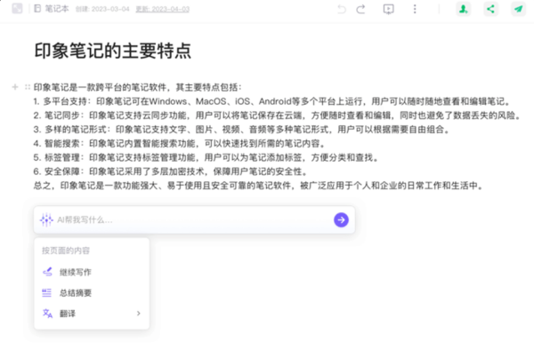 ӡʼǽҪChatGPT_ӡAI