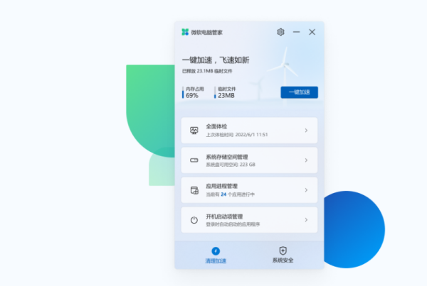 רҵľɱЩ_2023רҵľɱƼ