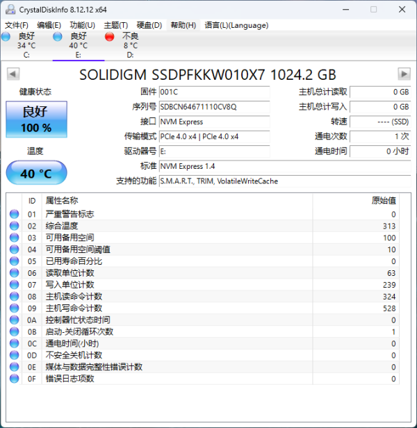 ǡ㡱ҲǾͷ Solidigm P44 Pro̬Ӳ