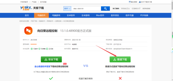 տԶ̿°ȥ_տ¾ɰ汾ط