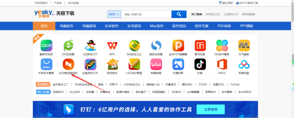 տԶ̿°ȥ_տ¾ɰ汾ط