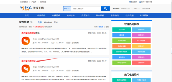 տԶ̿°ȥ_տ¾ɰ汾ط