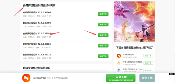 տԶ̿°ȥ_տ¾ɰ汾ط