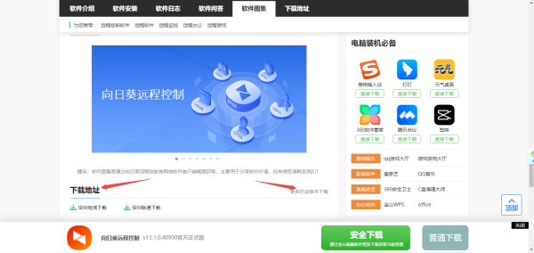 տԶ̿°ȥ_տ¾ɰ汾ط