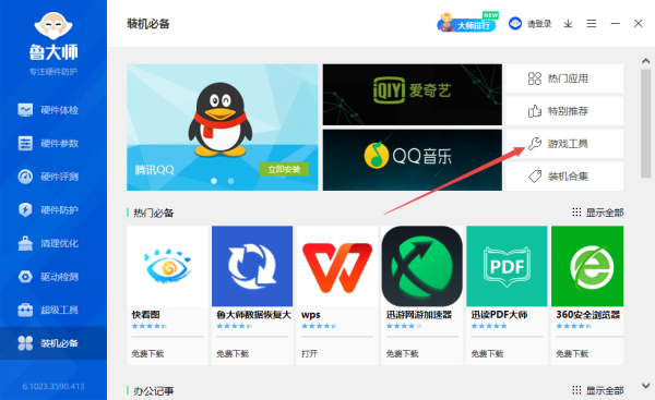 ³ʦЩϷ_2023³ʦܹصϷ