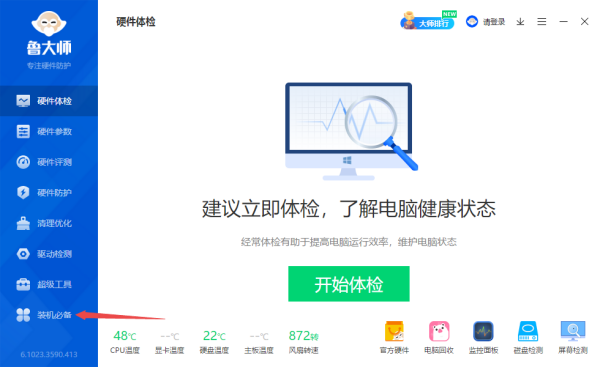 ³ʦЩϷ_2023³ʦܹصϷ