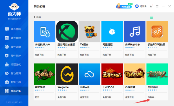 ³ʦЩϷ_2023³ʦܹصϷ