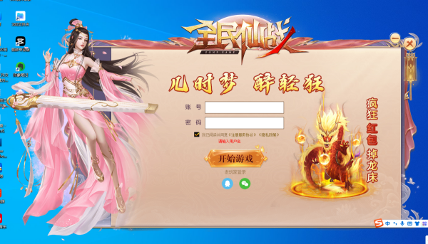 ³ʦЩϷ_2023³ʦܹصϷ