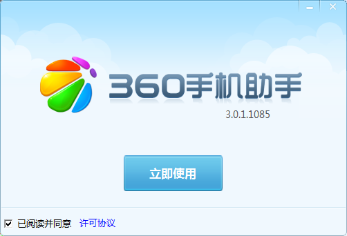 ʺϻΪ豸ʹõֻ_5ߵֹֻ