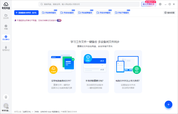 ѧϰ嵥Ŀ_2023ڸЧѧϰȫ