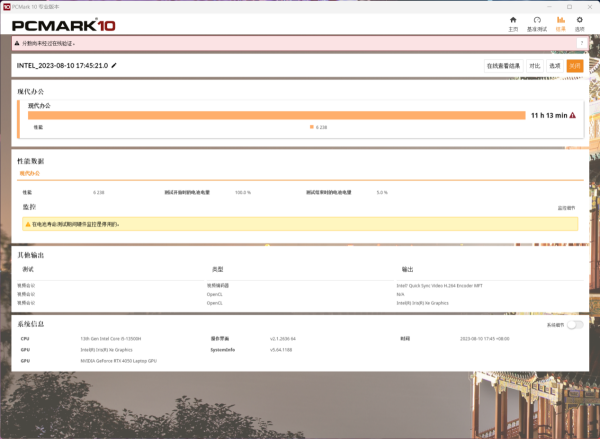 ׷���Ч�칫�ʹ��� Ӣ�ض����AMD������ѡ˭��