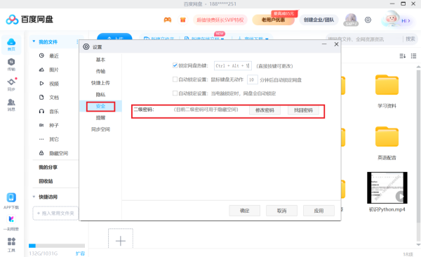 �ٶ��������ؿռ俿����_˽�ܿռ����˽����