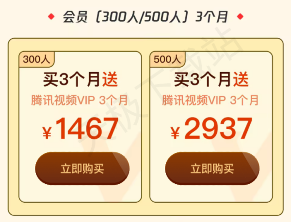 ѶԱ˫ʮһһ_ԱѶƵVIP