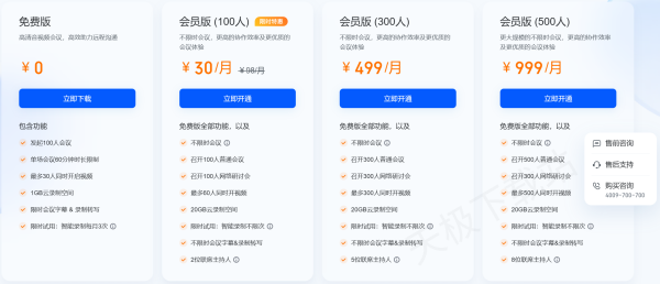 ѶԱ˫ʮһһ_ԱѶƵVIP