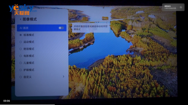 ͶӰǺϣСQ3 Pro VS O3 VS P1 Pro
