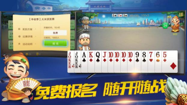 ��Ѻ���Ķ�����ƽ̨�Ƽ�_�������涷������ʲô����