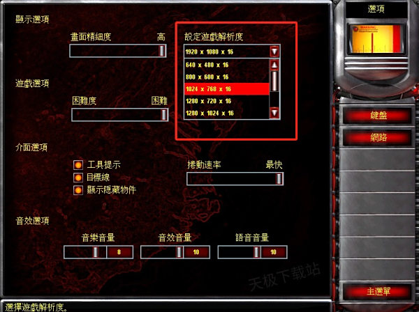 ��ɫ����2��ô������Ϸ�ڵķֱ���_��ʲô�ֱ��ʱȽϺ���