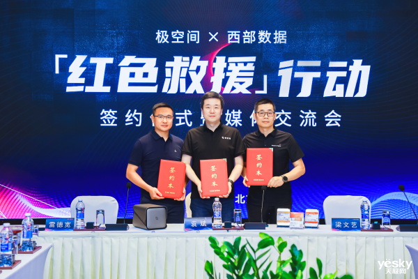 ���ռ�&��������ǿǿ���� �º���ģʽ����NAS��ҵ������