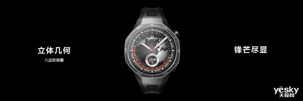 智能手表颜智实力派！华为WATCH GT 5系列耀目登场，你的腕上新选择